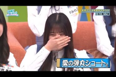 4期生の真っ直ぐすぎる愛に照れ笑いする小坂菜緒ちゃん