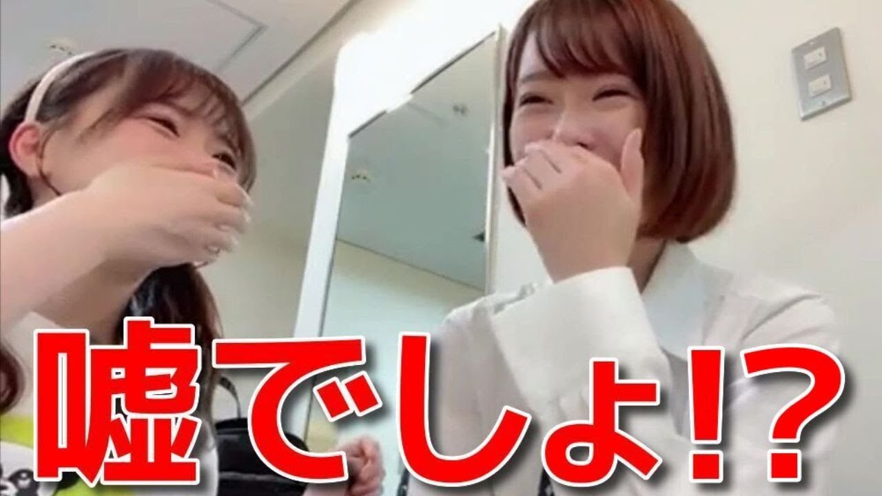 【倉野尾成美 小田えりな】 おだえりのプレゼント放置事件になるちゃんドン引きw 【AKB48】 【倉野尾成美 小田えりな】 おだえりのプレゼント放置事件になるちゃんドン引きw 【AKB48】