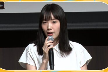 【ドラマ「何曜日に生まれたの」会見】飯豊まりえ、野島伸司の脚本に刺激「野島さんの書かれる言葉って魔法みたい」