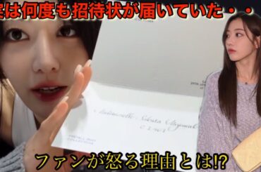 【LE SSERAFIM】ルセラフィムの宮脇咲良が実はルイヴィトンのイベントに何度も参加できるチャンスがあった件