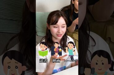 あなたは有意義な一日を過ごせていますか？#宇内梨沙 #宇賀神メグ #女子アナ #shorts