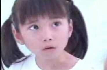 志田未来　CM（2001）