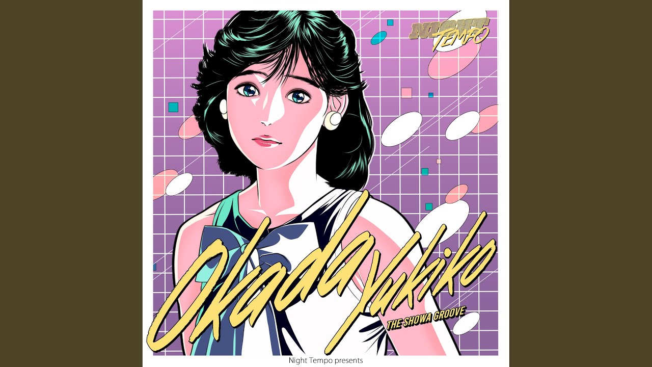 ファースト・デイト (Night Tempo Showa Groove Mix) ファースト・デイト (Night Tempo Showa Groove Mix)