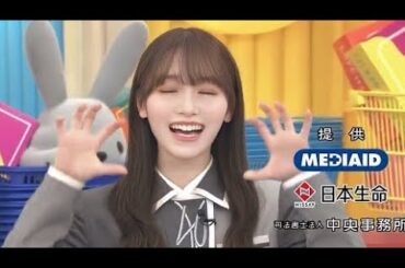 ガオパオガオ〜な守屋麗奈