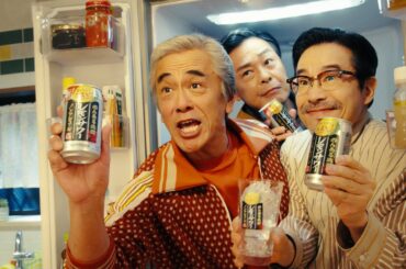 サントリー のんある晩酌 レモンサワー ノンアルコール『おっさんが来るよ』篇 15秒