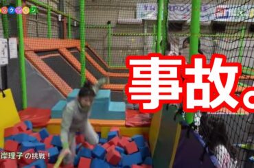 山岸理子、事故るｗ