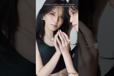 宇野実彩子 (AAA) 5th Anniversary album「PEARL LOVE」新曲５曲｜試聴｜ソロデビュー5周年アニバーサリー作品＆3rdアルバム「愛の結晶」｜2023年9月6日発売