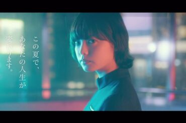 坂道合同オーディションCM　平手友梨奈(欅坂46)編
