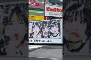 【BiSH】チッチの顔はアウトだろw #shorts