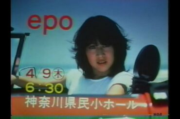 1981-1989 EPO CM集　with Soikll5