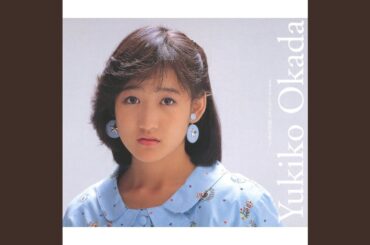 気まぐれTeenage Love