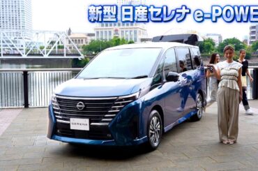 【セレナ】日産セレナx土曜はナニする！？