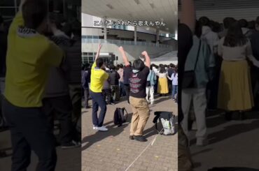 こんなんされたら歌えんやん