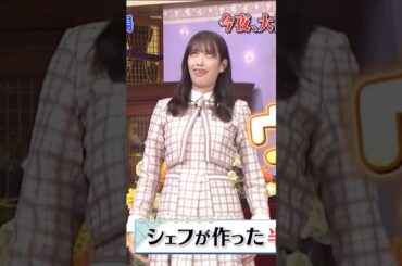 荒ぶるキャプテン佐々木久美　　　　　　　　　　#日向坂