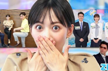 新人アナウンサーが石川みなみ先輩に聞きたいコト！★山本紘之、石川みなみ、小林正寿 with 山本里咲、住岡佑樹、渡邉結衣