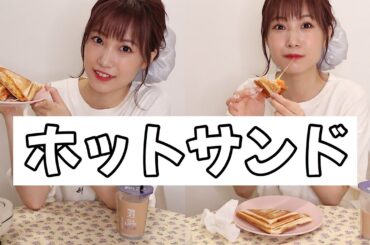 【みおくっきんぐ】ピザが食べたい🍕