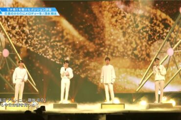 #6 ハイライト｜清水翔太 ♫ 花束のかわりにメロディーを［ポジションバトル］