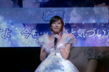 Migikata | 右肩 - Watanabe Mayu Ver