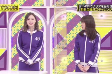 【白石vs樋口】 髪切ったんです！！！