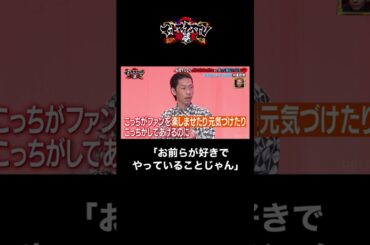 【強烈アイドル批判】元HKT村重に容赦ない攻撃！ #アイドル #オタク #shors