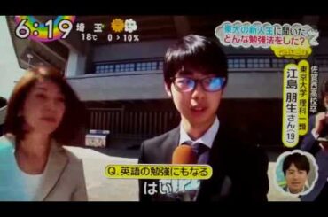 【受験生・予備校生必見】東大生に聞いた合格する勉強法