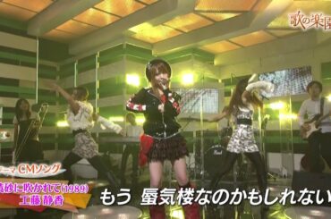 田中 れいな - 黄砂に吹かれて