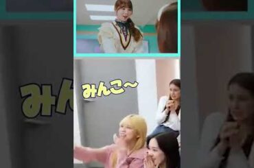 [NiziU RIKU]　リクがただのファンになる瞬間💗