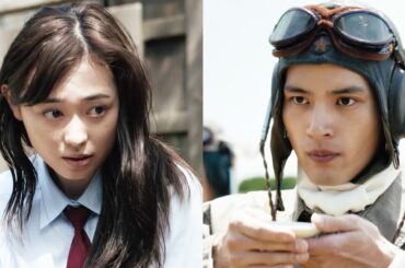 福原遥×水上恒司、初めて愛した人は特攻隊員でした／映画『あの花が咲く丘で、君とまた出会えたら。』特報