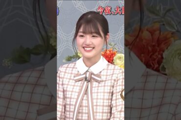 荒ぶるニュースキャスター佐々木美玲　　　　　　　　　　#日向坂