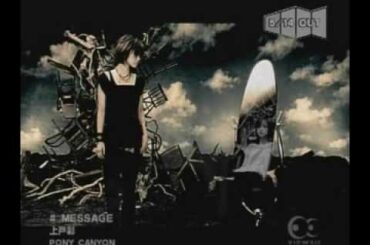 上戶彩 - Message (MV)