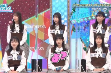 【日向坂46】よ？お？お？【宮地すみれ 高本彩花 正源司陽子】