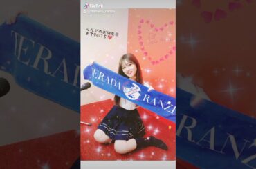 寺田蘭世さま✨✨💖