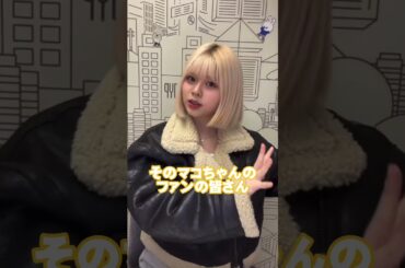 【NiziU】リクが話したWithUの #니쥬 #niziu 感動エピソードとは...