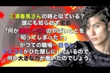 大きな力が…