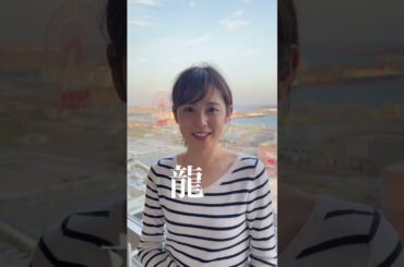 20210330 tiktok 久慈暁子 スライドイリュージョン 踊ってみた
