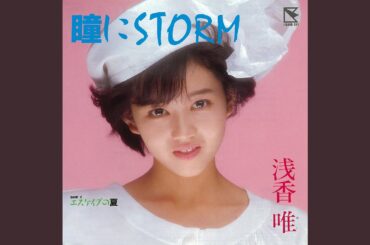 Hitomi Ni Storm (2015 Remaster)
