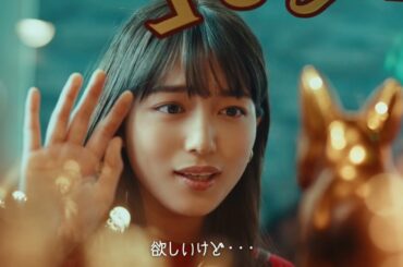 シェアフル CM「買い物のスキマ」篇 15秒 川口春奈