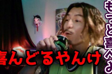 けんきの件でえなこに謝った結果 ふぉい切り抜き