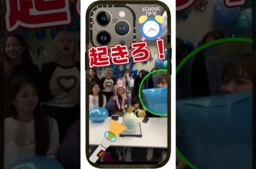 【NiziU】起きろ～ BY MAYUKA