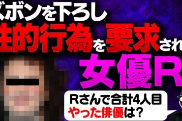 有名映画シリーズに出演したあの人も...