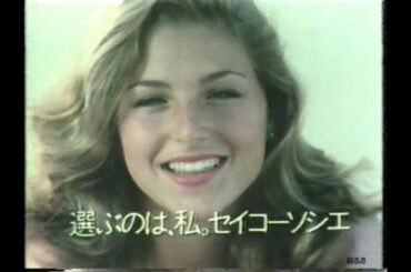 1980-1982 テータム・オニールCM集 with Soikll5