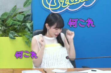 自分の服から出た糸でビックリしてる石山咲良