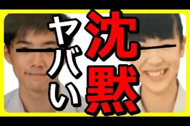 フジ安藤優子がりゅうちぇるさん訃報マスゴミの報道姿勢を正当化、サンモニ松尾貴史、山里亮太等が持論物議、一方、政治屋、芸能人、マスゴミ等反日勢は何故、旭川少女殺人事件については沈黙【カッパえんちょー】