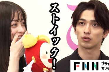 橋本環奈 “ストイック”に自覚なしな横浜流星に驚き 「私は好きなものを好きなだけ食べちゃってる…」【めざましインタビュー】