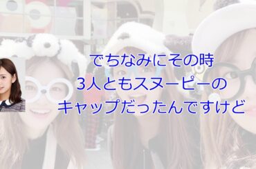 松村沙友理・桜井玲香とUSJ行った話【乃木坂46 新内眞衣のANN0#156】【文字起こし】