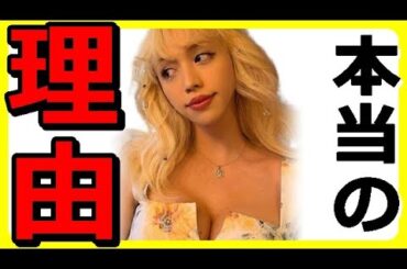 【速報】りゅうちぇるさんの本当の死因？中川翔子、木下優樹菜、千葉県松戸市議会議員増田かおる等が、一方、LGBT法案で性同一性障害男が逮捕、自民党有村議員がマスゴミにデマ拡散され被害【カッパえんちょー】