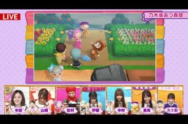 あつ森で大暴れする松村沙友理