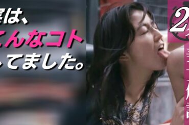 【長澤まさみ】しかも、チチはまるでロケットのようです。