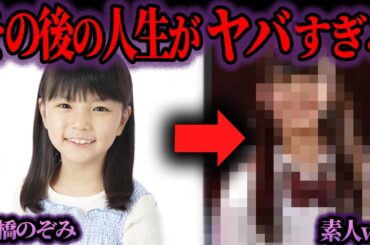 【ゆっくり解説】人気急落…？いつの間にかテレビから消された芸能人・有名人
