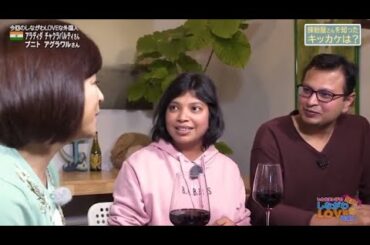 いとうまい子の発見！しながわLOVEな外国人#5